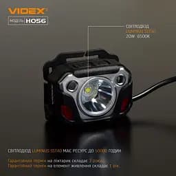 Налобний світлодіодний ліхтарик Videx 1400Lm 6500K (VLF-H056) - мініатюра 7