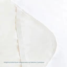 Простирадло ТЕП Waterproof водонепроникне 90х200 см (2-00680_00000) - мініатюра 8