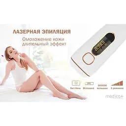 Фотоепілятор Medica+ HairCleaner 5.0  - мініатюра 5