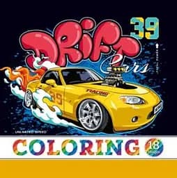 Книга Раскраска, 100 г, 200x200 мм, 16 страниц, скоба, диз. 22338