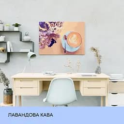 Набір для розпису по номерах "Лавандова кава" 40*50 см - мініатюра 3