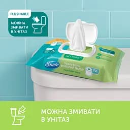 Папір вологий туалетний Smile Comfort 72 шт. - мініатюра 3