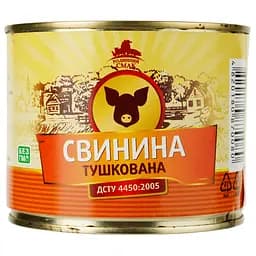 Уценка. Свинина Родинний смак тушеная 525 г (879644)