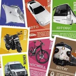 Настільна гра "Подорож Україною" на укр. Мови Arial 6х25х25 см det0010276 - мініатюра 2