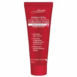 Крем-гель Fitodoctor Лабораторія-Ефект для догляду за шкірою навколо очей живильний 30 г
