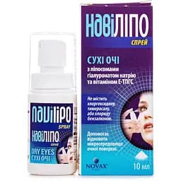 Спрей для глаз Нави Липо 10 мл