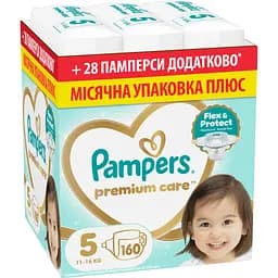 Підгузки Pampers Premium Care Розмір 5 (11-16 кг) 160 шт. 