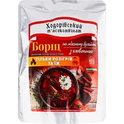 Борщ быстрого приготовления Ходорівський М'ясокомбінат на мясном бульоне с говядиной 500 г (923789)