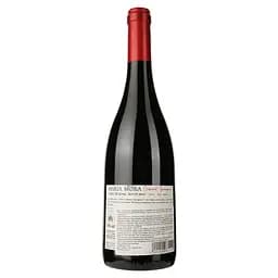 Вино Magnum Maria Mora Cabernet Sauvignon DO Alentejo 2018 червоне сухе 0.75 л - мініатюра 2