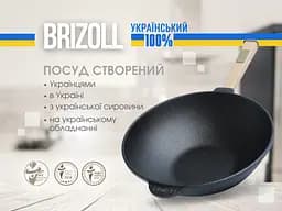 Сковорода Brizoll Wok чавунна зі скляною кришкою 26 см (W26H-6) - мініатюра 6
