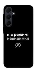 Чехол Demsky Режим невидимки для Samsung Galaxy A35