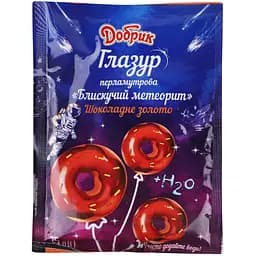 Глазур Добрик Блискучий метеорит 75 г (842759)