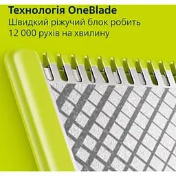 Електростанок Philips OneBlade Pro 360 (QP6542/15) - мініатюра 9