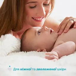 Лосьйон для тіла Chicco Baby Moments з мигдальним молочком, 500 мл (10595.00) - мініатюра 3