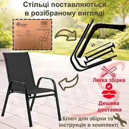 Крісло садове 4Points Udine - мініатюра 7