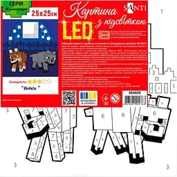 Картина за номерами Santi Майнкрафт Вовки 25x25 см LED підсвітка (954926) - мініатюра 2