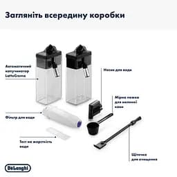 Кавоварка Delonghi Dinamica Plus ECAM 380.95.TB - мініатюра 8