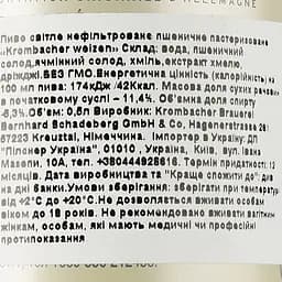 Пиво Krombacher Weizen світле, 5.3%, з/б, 0.5 л - мініатюра 3