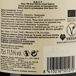 Вино ігристе Gran Baron Cava Brut Organic Bio біле брют, 0,75 л, 11,5% (814910) - мініатюра 3
