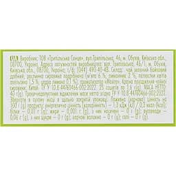 Чай Tea Moments Mojito Breeze 80 г (50 саш. х 1.6 г) - мініатюра 4
