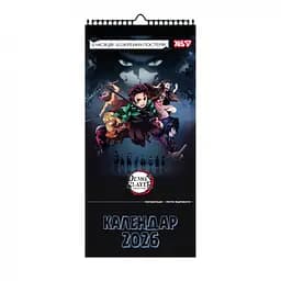 Календарь-постер Yes Demon Slayer настенный на 2026, 20 x 40 см (270277)