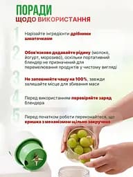 Акумуляторний портативний блендер MJM PRO Green - мініатюра 7