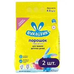 pralnyi-poroshok-dytiachyi-vukhastyk-dlia-vsikh-typiv-prannia-9-kh-2-sht-kh-4-5-kh