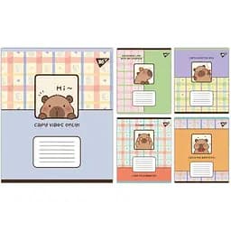 Зошит учнівський "Капібара Capy vibes Yes 767952 12 аркушів1 шт. в асортименті