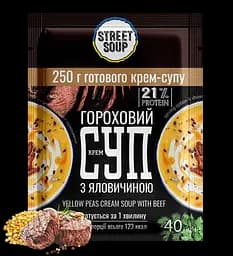 Набір натуральних крем-супів у саше Street Soup MIX SET 4 смаки, 28 шт. × 40 г - мініатюра 8