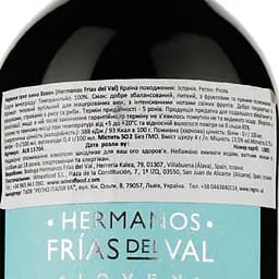 Вино Hermanos Frias del Val Joven, 12%, 0,75 л (ALR15704) - мініатюра 3