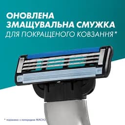 Подарунковий набір для чоловіків Gillette: бритва Mach3 зі змінним катриджем + гель для гоління Series Sensitive 75 мл - мініатюра 6