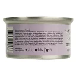Вологий корм для котів Natural Kitty Broth Series у бульйоні з тунцем та кальмарами 80 г - мініатюра 5