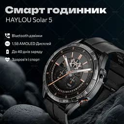 Смарт-годинник Smart Watch Haylou Solar 5 (LS20) – 1.43″ AMOLED, Bluetooth‑дзвінки, голосовий виклик, моніторинг серця/Spo2, для iOS / Android, Black - мініатюра 2