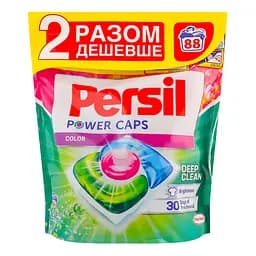 Набір капсули для прання Persil Power Caps Color Deep Clean Duo 44+44 цикли прання - мініатюра 2