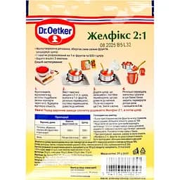 Желфікс Dr.Oetker 2:1 з пектином із цитрусових 25 г - мініатюра 2