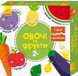 Развивающие пазлы Овощи и фрукты 827004, 12 двусторонних пазлов