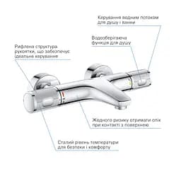 Термостат для ванни Grohe QuickFix Precision Feel 34788000, Хром - мініатюра 5