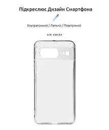 Прозрачный чехол для Google Pixel 8 с защитой камеры, тонкий, силиконовый, бесцветный, ударопрочный, противоударный бампер с закрытой камерой, ArmorStandart (ARM72941) - мініатюра 2