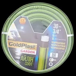 Шланг садовий AvciFlex Айлін Софт 3/4" 30 м 