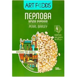 Крупа ячмінна Art Foods Перлова 500 г (4х125 г) (780649)