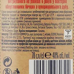 Ром The Demon's Share La Reserva Del Diablo, 40%, 0,7 л - мініатюра 3