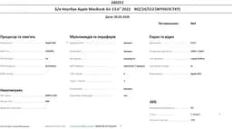 Ноутбук Apple MacBook Air 13.6" 2022 M2/24/512 (WY04J3CTXY) Б/в - мініатюра 10