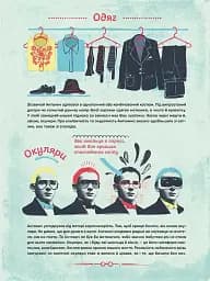 Антонич від А до Я - мініатюра 9