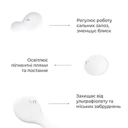 Мультисироватка Hillary Multi Niacinamid serum  з ніацинамідом та цинком 30 мл - мініатюра 8