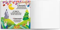 Багаторазові водяні розмальовки. Кольори - мініатюра 4