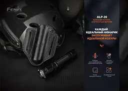 Чохол шкіряний Fenix ALP-20 - мініатюра 4