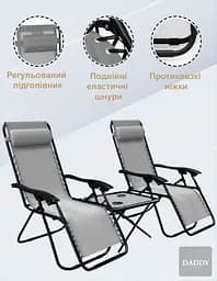 Комплект шезлонгів + столик 4P Flex - мініатюра 5
