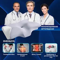 Подушка Ideia ортопедична ErgoSleep 61х34х12 см з ефектом пам'яті 8-35857 - мініатюра 6
