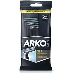 Бритва чоловіча Arko Pro Double Т2 без змінних картриджів 3 шт.