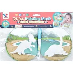 Книга для рисования водой Bambi Дино Круглый маркер, 8 рисунков (A597)